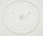 Microwave Turntable Plate - 9178003569 C00899672 Glass Turntable [Arcelik]
